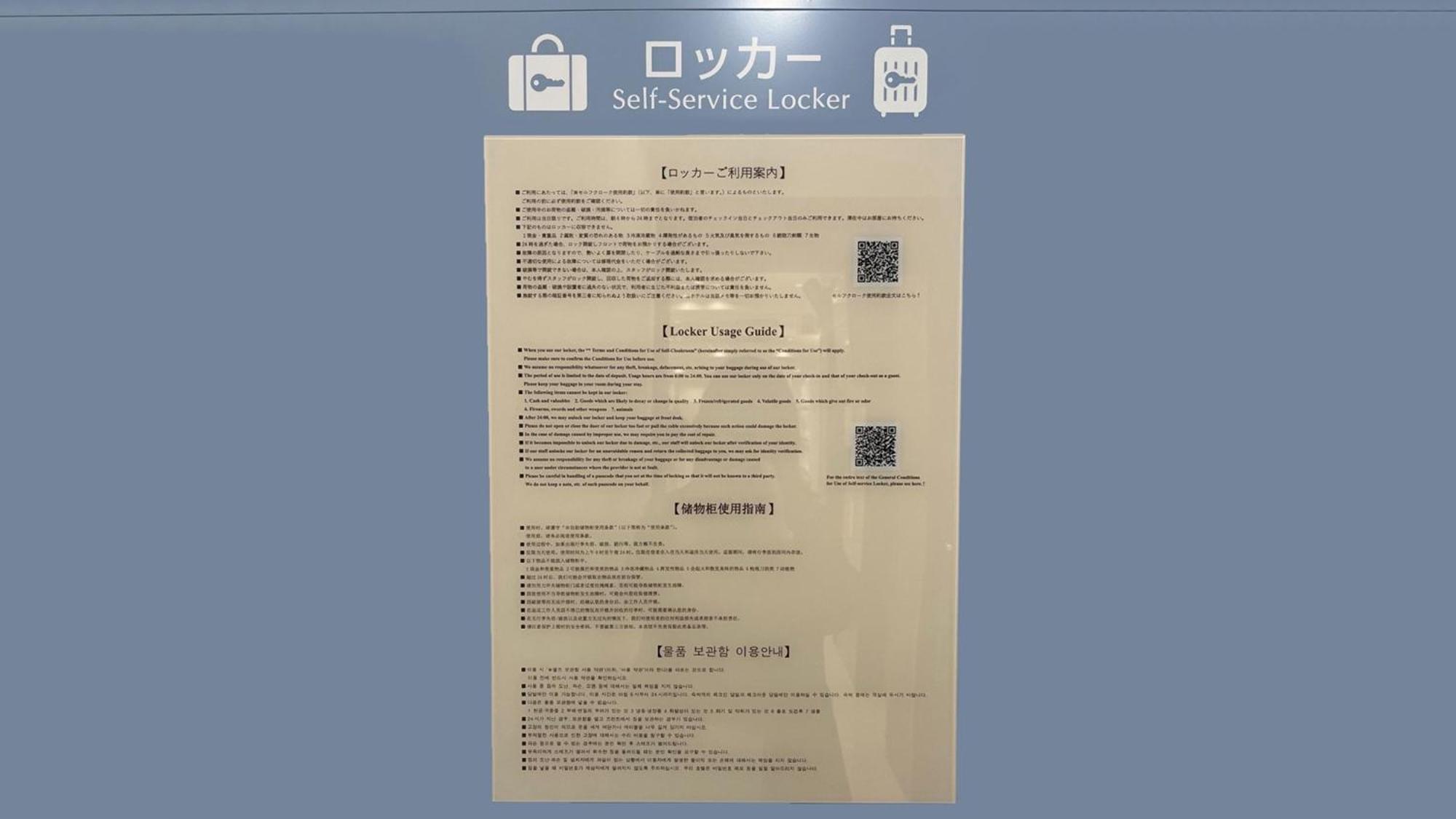 Toyoko Shinagawa Konan-guchi Tennozu Isle 3* Tóquio